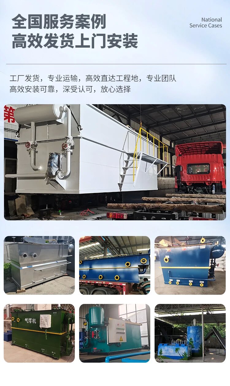 昭阳污水处理一体化设备